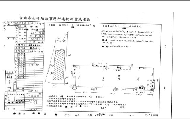 台北大樓法拍-4