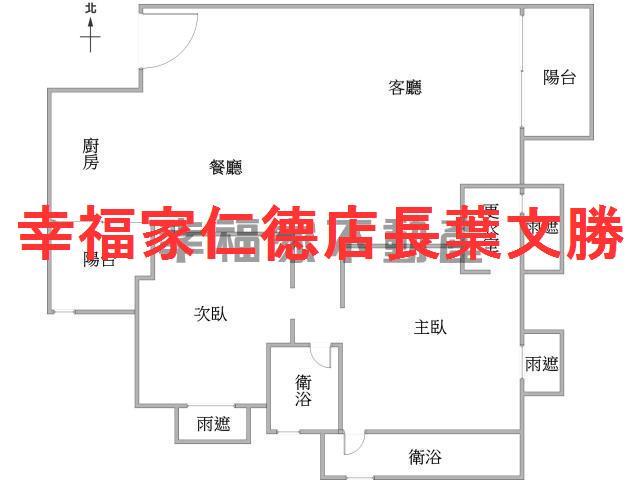 九份子樂活水舞大坪日光居