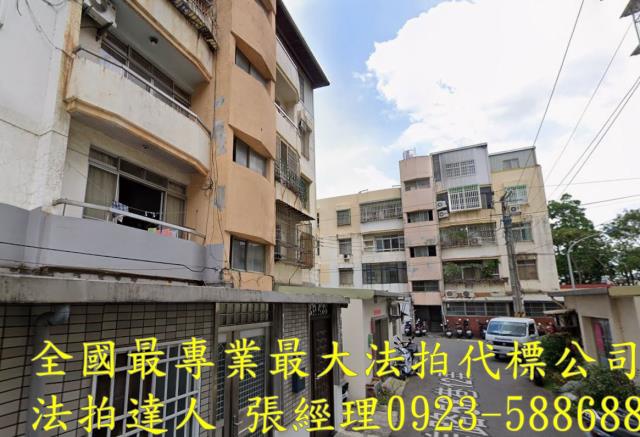 新竹東區法拍公寓-1