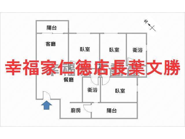 窗明几淨幸福三房景觀宅