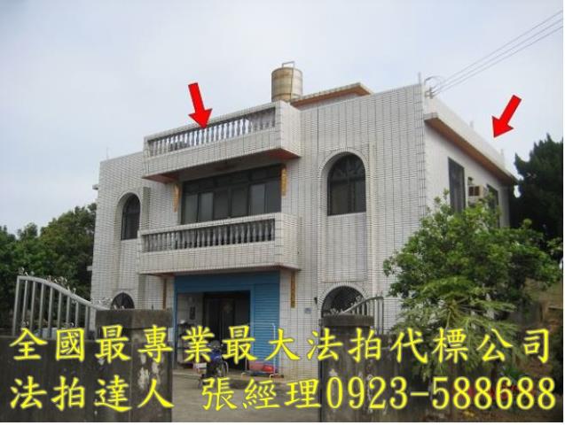 苗栗通霄法拍透天-0