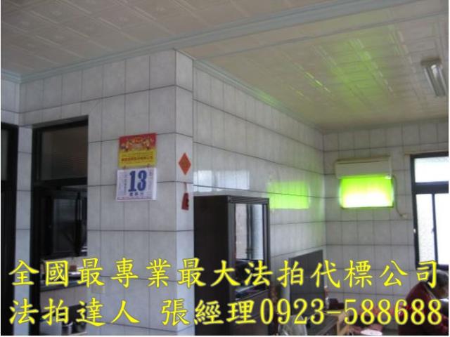 苗栗通霄法拍透天-2