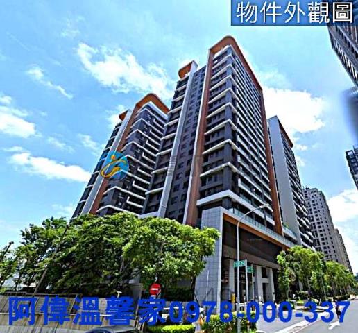 新竹買屋賣屋台慶房屋永慶房屋東區買屋賣屋新竹土地買賣新竹仲介