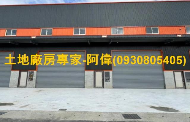 屏東市可廠登合法工業廠房89坪出售