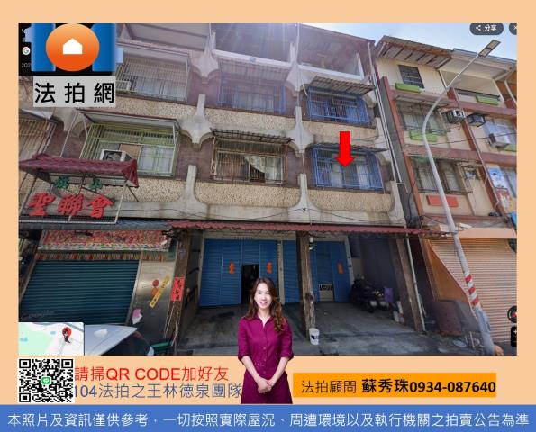 旗山透天法拍-0