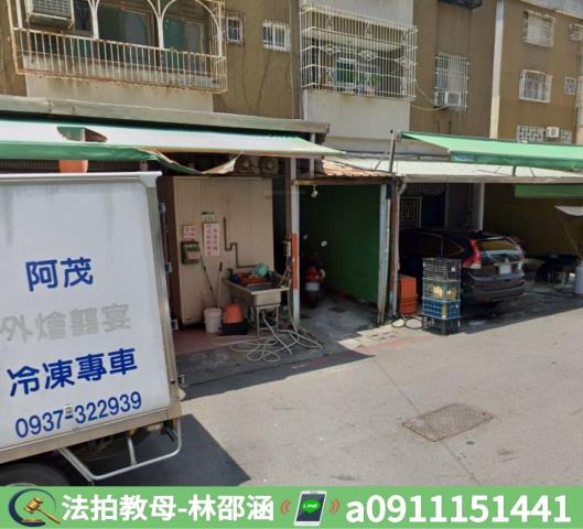 三民區法拍公寓-3