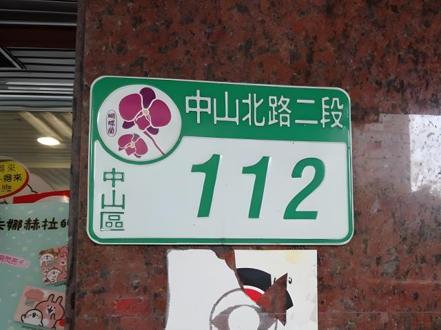 台北大樓法拍-5