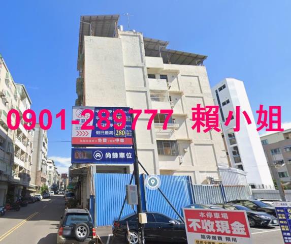 台中拍賣公寓-2