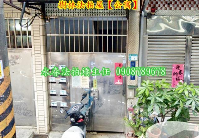 新北樹林法拍公寓-3