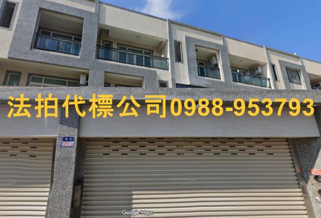 雲林麥寮透天法拍-3