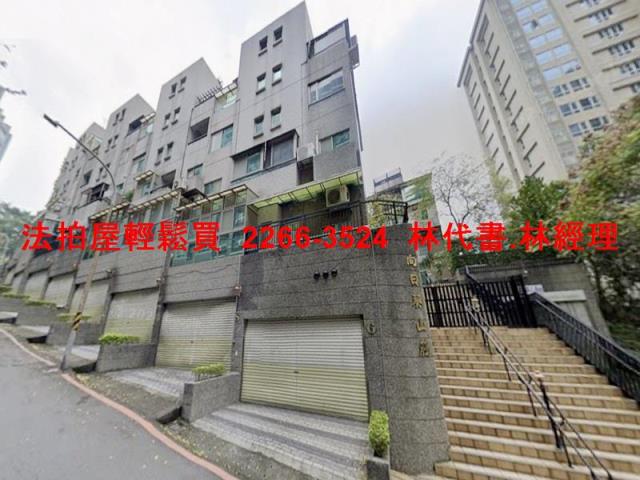 新北淡水法拍透天-2