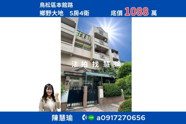 高雄鳥松透天法拍-0