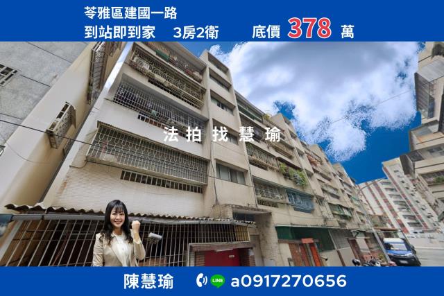 到站即到家大順商圈精選3房美寓