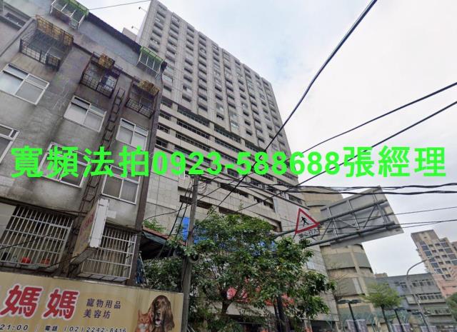 中和法拍套房-1