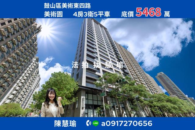 美術園美術特區一層一戶4房豪邸5平車