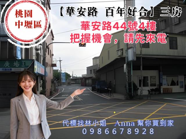 中壢大樓法拍-1