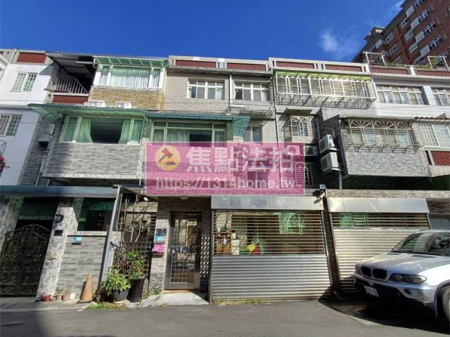 淡水透天法拍-0