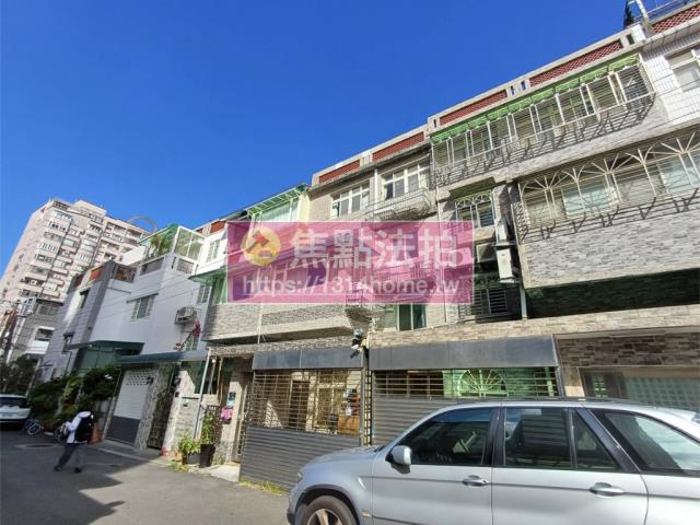 淡水透天法拍-1