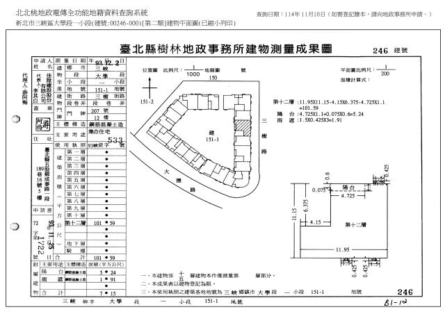 三峽拍賣大樓-5