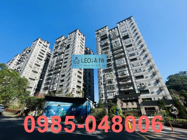 新店大樓法拍-1