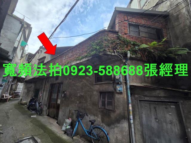 竹東透天法拍-1