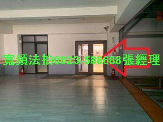 新竹法拍華廈-2