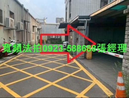 新竹法拍華廈-3