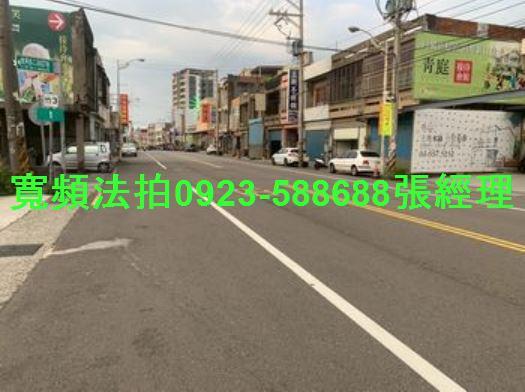 新竹法拍華廈-5