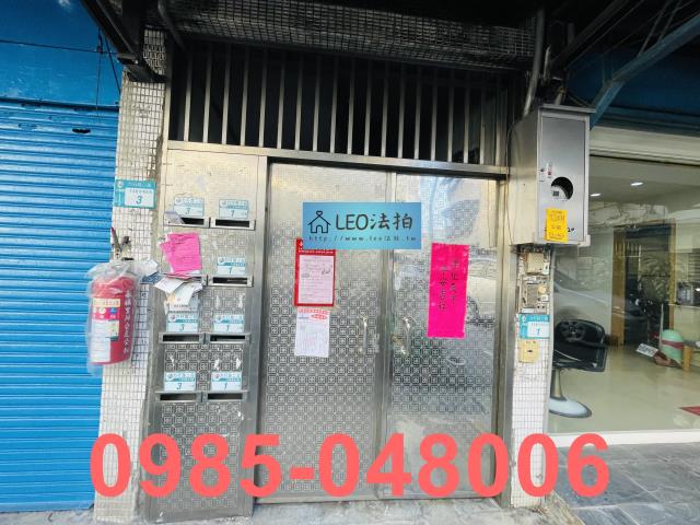 新北法拍公寓-4