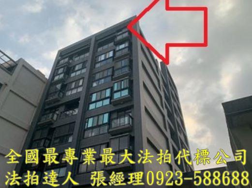 新竹華廈法拍-1