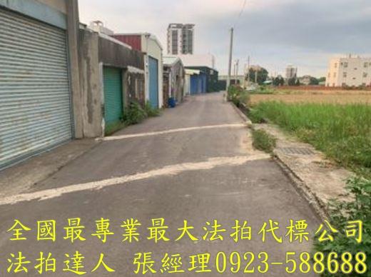 新竹華廈法拍-4