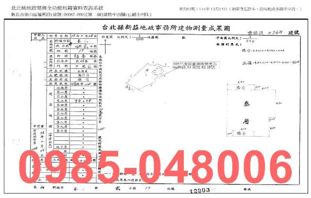 新北公寓法拍-8
