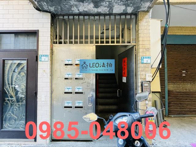 新北公寓法拍-5