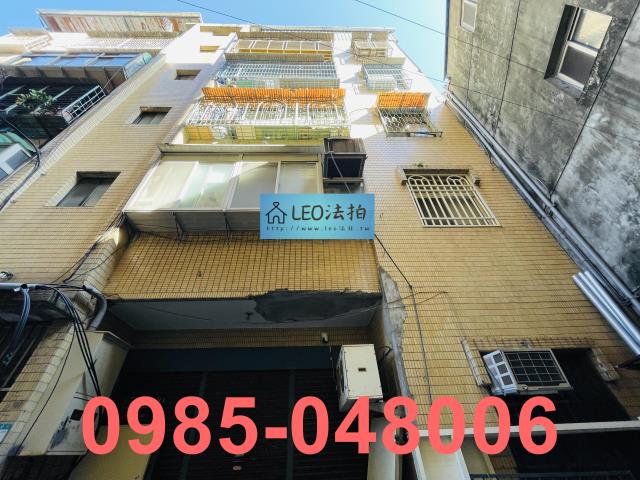 新北公寓法拍-1