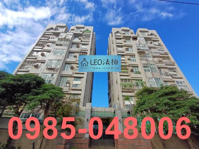 新北法拍華廈-0