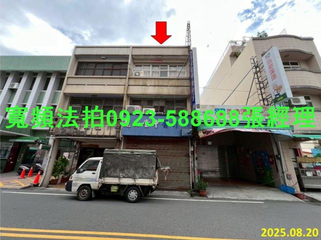 彰化縣永靖鄉永靖街33號3層樓