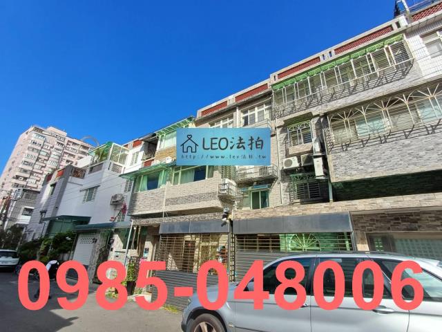 新北透天法拍-1