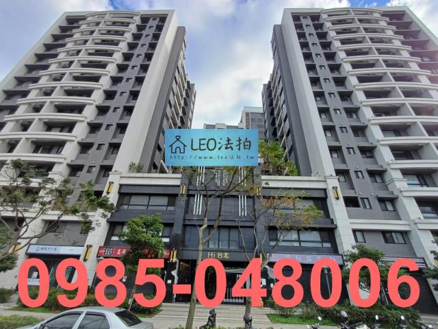 新北大樓拍賣-0