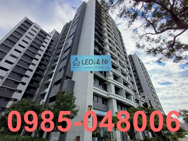 新北大樓拍賣-1