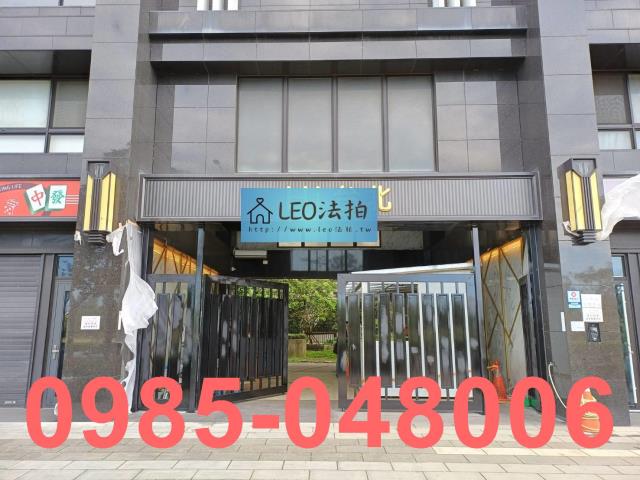 新北大樓拍賣-3