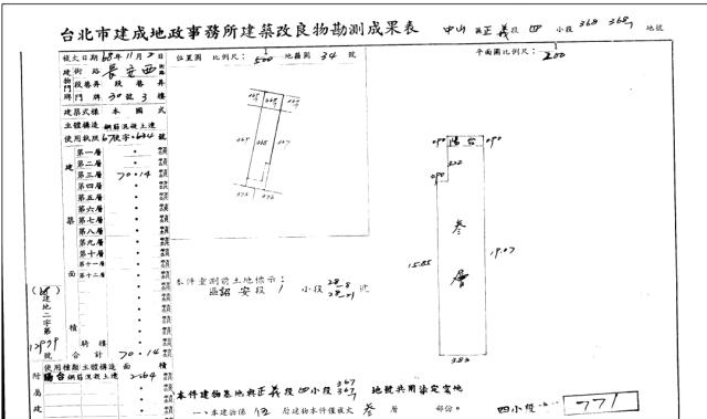 台北中山區法拍公寓-5