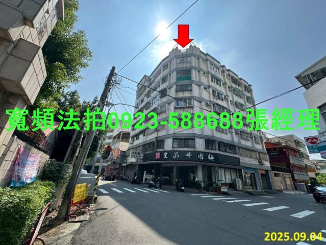 彰化彰化市法拍華廈-0