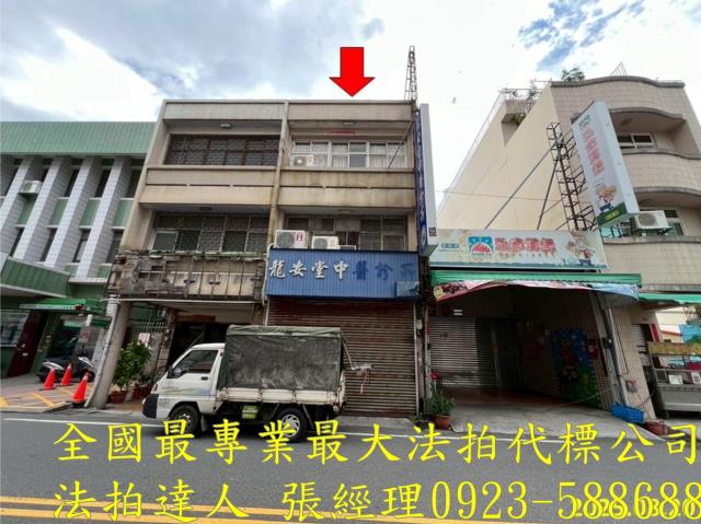彰化縣永靖鄉永靖街33號3層樓
