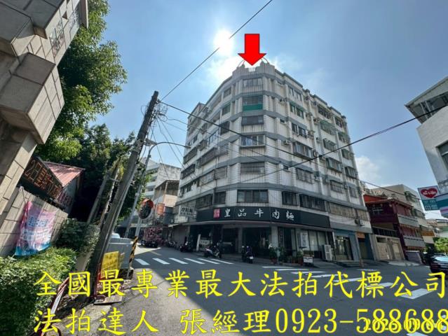 彰化彰化市華廈拍賣-0