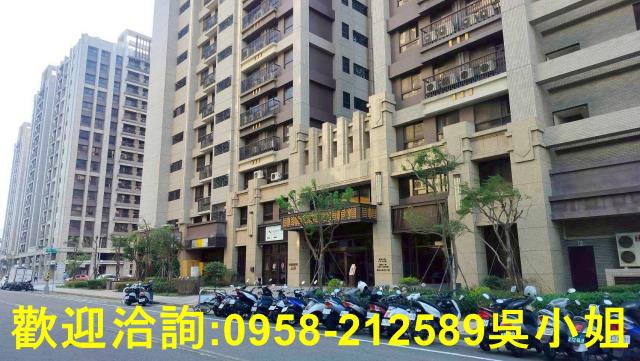 苗栗頭份農地建地徵收地重劃地工業地透天華廈買賣租賃