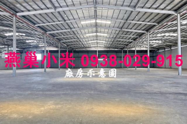 湖內廠房-0