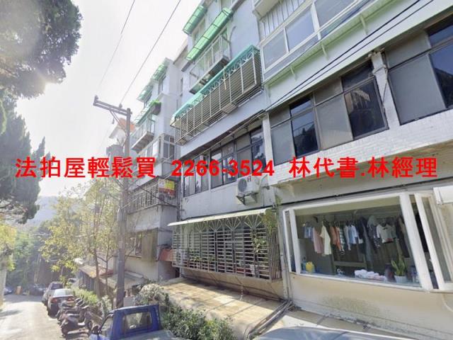 北投法拍公寓-3