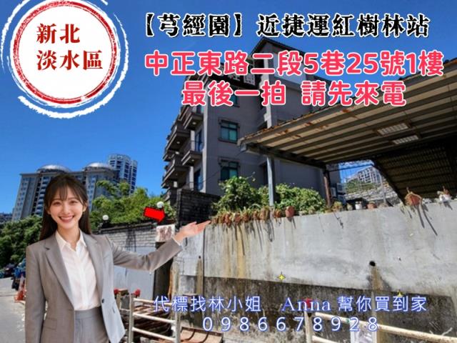 新北法拍店面-0