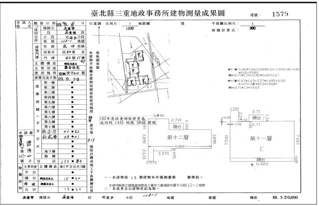 新北大樓法拍-5