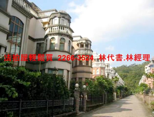 新北法拍透天-9